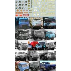 022-1-ДЕК Надписи на автомобили Главмосавтотранс                                        